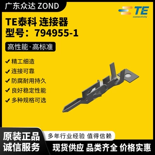 TE泰科 794955-1 881254-1 284666-1 917989-1 936112-1