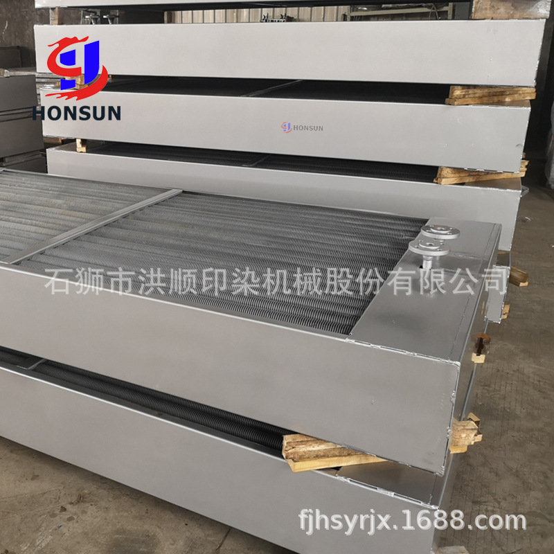 换热器 翅片换热器 翅片管式换热器 铝翅片换热器 福建 泉州 洪顺