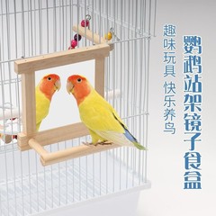 オウム用品虎皮牡丹玄鳳かじり棒花椒木駅架鏡鶏籠小ホーム鳥かご架棒