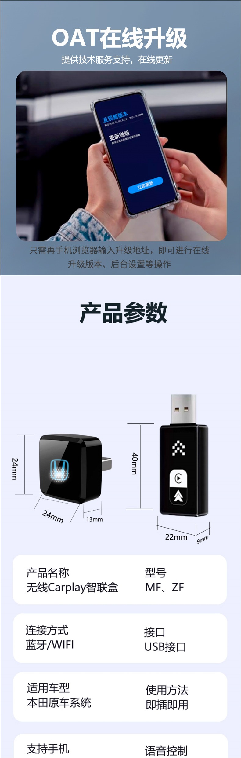 Suitable for Honda Wireless Carplay 11Th Generation Civic, Accord, 23Crv, Crown Road, and Haoying Car Connectivity Box
