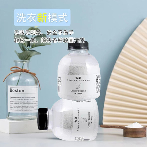 Seaweed explosive salt decontamination brightening color bleaching particles mildew and odor removal clothing laundry detergent active agent explosive salt generation