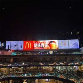 全彩LED显示屏户外P5高清壁挂式商场广告电子大屏室外led显示屏幕