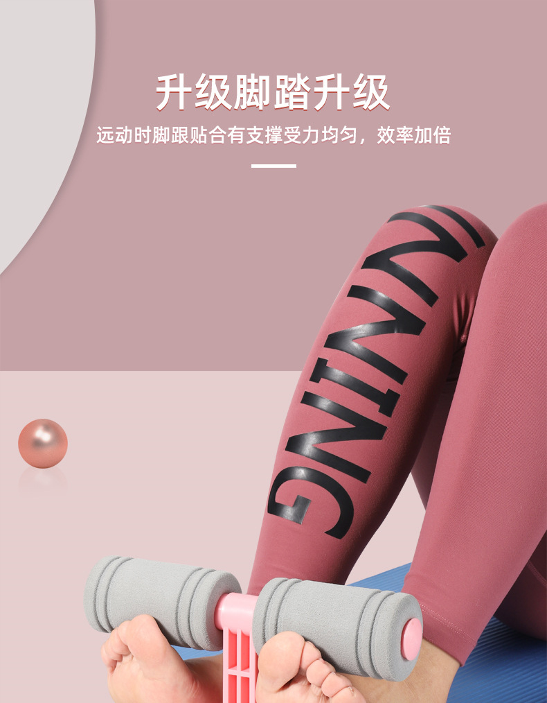 仰卧起坐辅助器定制详情_06