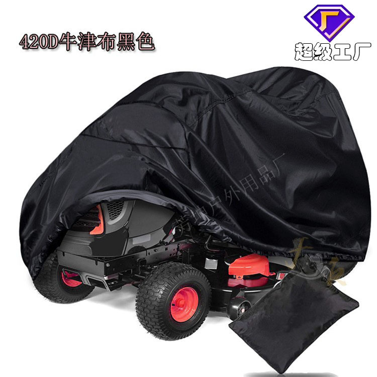 Amazon cross-border lawn mower waterproof cover 420D Oxford cloth tractor sun protection cover lawn mower protective cover