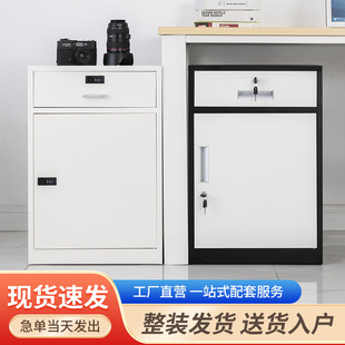 Iron Filing Cabinet Low Cabinet Office Storage Cabinet Under Desk Storage Cabinet Steel Filing Cabinet with Lock Drawer Storage Cabinet
