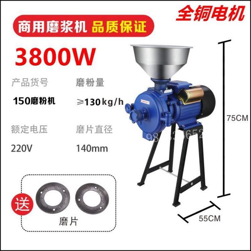 Molinillo de maíz doméstico 220V molinillo de grano superfino de grano pequeño comercial