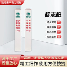 �����־�������|��־��ͨ�Ź��|PVC�����ȼ�⾯ʾ��