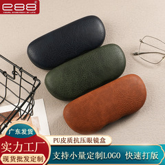 E88メガネケースpu革レトロ抗ストレス防圧サングラスケース近視鏡収納ケースサングラスケース現物