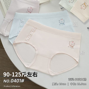 90-125����Ů50֧��ĪRC�r��ӡ����ܛ�|���H�wŮʿ���ǃ�ѝ0401�P