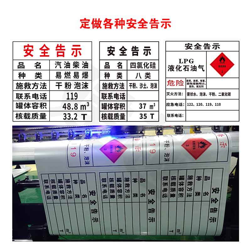 定制3M反光膜国标亚克力高亮IV类反光膜微棱镜二级反光膜