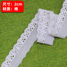�¿��޲������ɫ2cmˮ�ܴ����װ���ϼҾ�����ȹ��װ�λ���lace