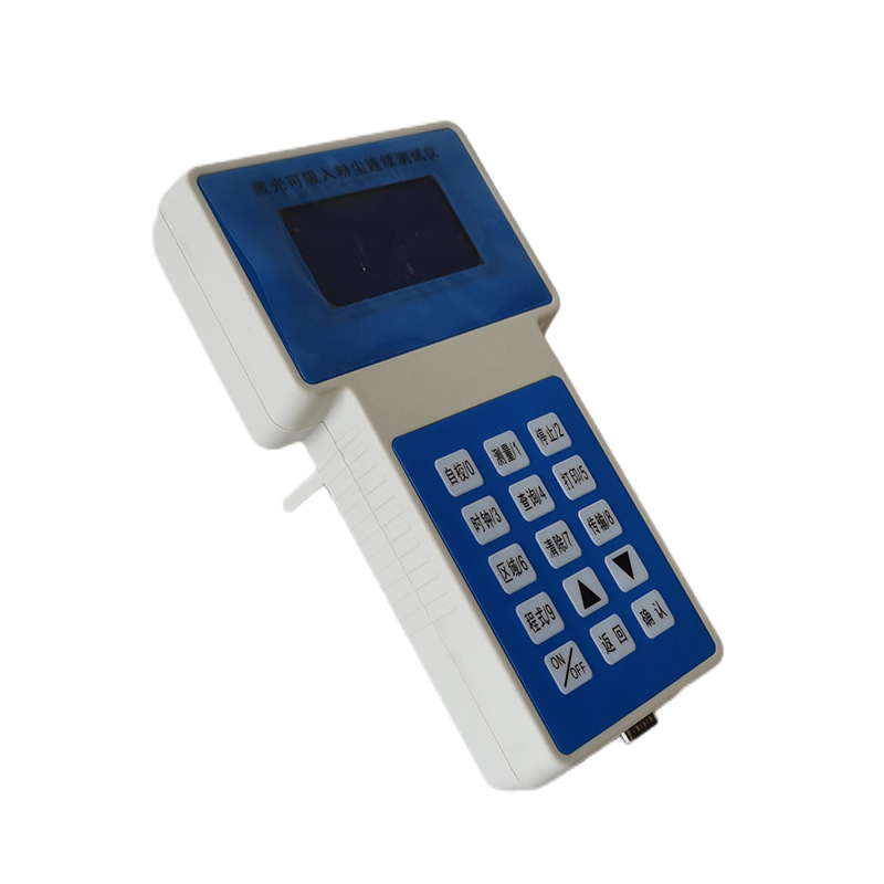 PC-3A۳ǿPM10 PM2.5ɢ䷨ⶨ