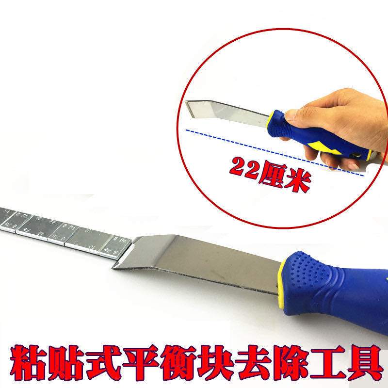 上海拓通粘贴卡钩平衡块汽车轮胎动平衡粘快钢圈轮毂配重铅块补胎|undefined