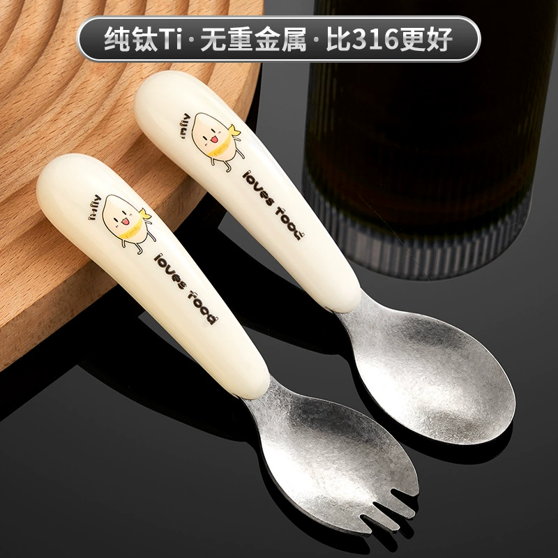 Титановая ложка вилка Чистый титан Детская ложка вилка Детское кормление Посуда Дети учатся есть Тренировка Ложка Вилка Набор