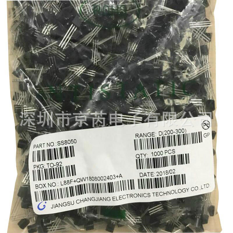 直销三极管2SD965 TO-92直插三极管 放大晶体管 R档 长电原装现货