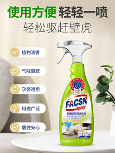 ♔ Gecko Repellent Household Spray Medicine Gecko Nemesis Gecko Medicine Insecticide Indoor and Outdoor Anti-Gecko 20