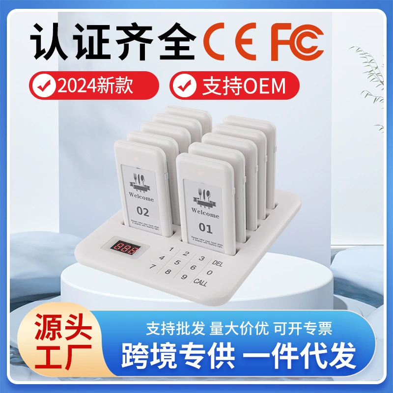 Беспроводное устройство для вызова официанта в ресторане: пейджер-диск для доставки еды, устройство для вызова по номеру, 1-10 звуковых и световых сигналов