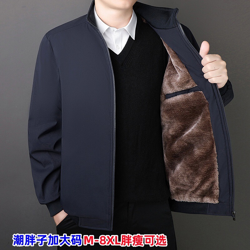 Classic Explosions plus size Middle-aged and Elderly Dad Clothes Winter fleece-lined Thickened Executive Collar Thickened fleece-lined Jacket Classic Explosions plus size Middle-aged and Elderly Dad Clothes Winter fleece-lined Thickened Executive Collar Thickened fleece-lined Jacket