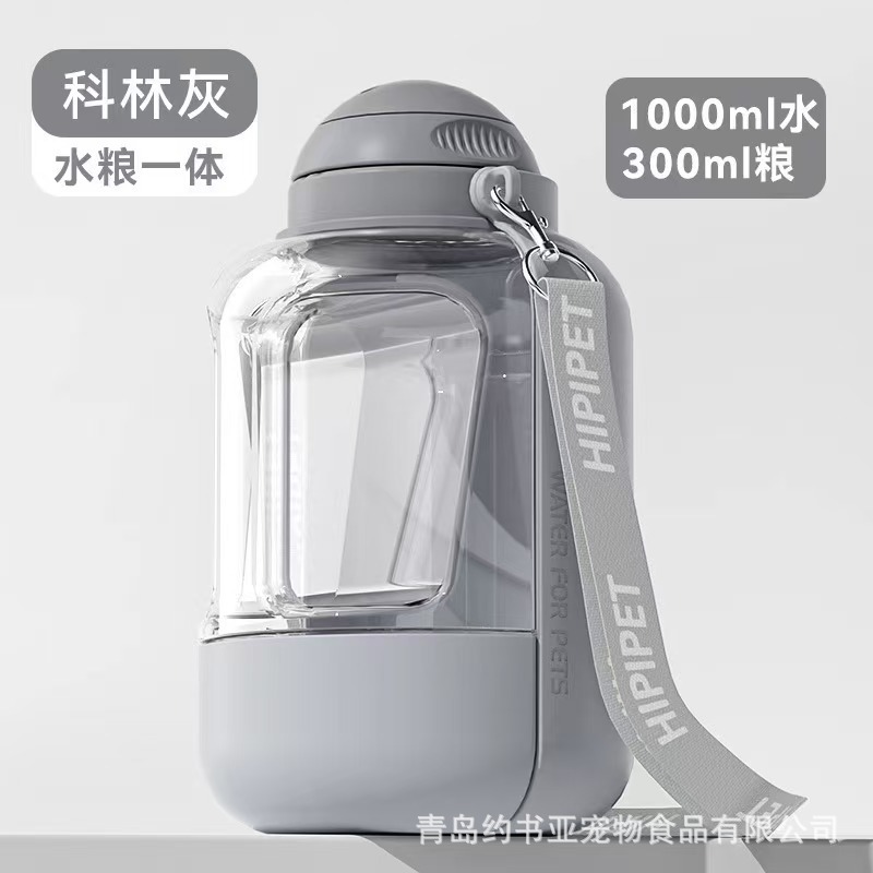 狗狗外出水杯狗水壶便携式随行杯遛狗水瓶宠物饮水喂水喝水器用品|undefined