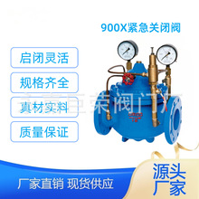 �ϸ��y�T���aˮ�������y �o���P�]�y 900X-16C �T䓲��|