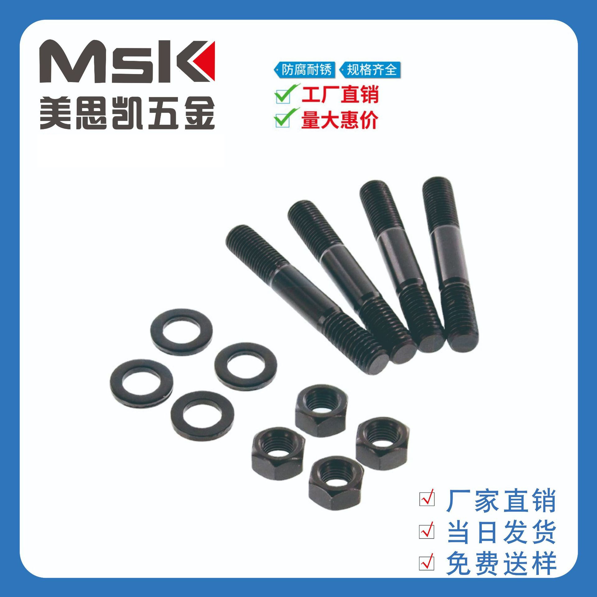 高强度美制双头螺栓 供应8.8级双牙螺柱 两头牙螺丝螺栓现货直发