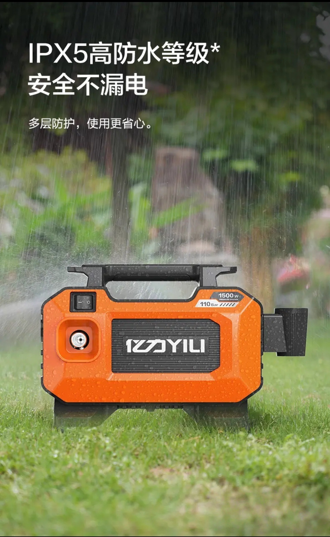 Yili 3018 Household Portable Car Washing Machine High Pressure Cleaning Machine Household Car Washing Machine Waterproof Car Exterior