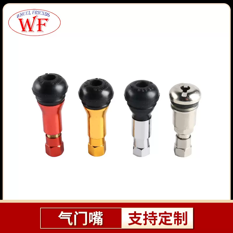 卡车气门嘴真空轮胎气门嘴大车铝合金轮毂咀铜气门嘴工程车胎嘴子
