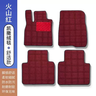 Sky Blankets, Carpet-Type Wire Hoop Leather — Ayaqaltılar (Kovriklər) - selected-caesar-velvet-front-row-back-row-volcano-red