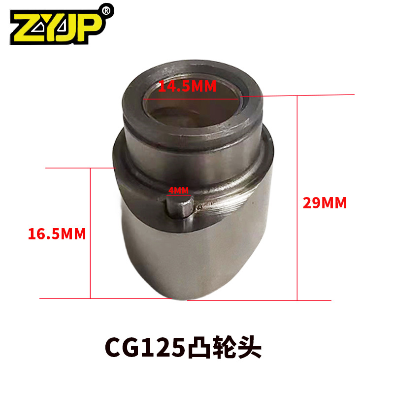 CG125 camshaft motorcycle engine camshaft suitable for Honda CG125 camshaft rocker crankshaft connecting rod