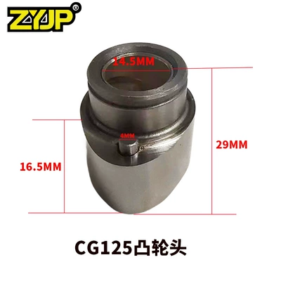 CG125 Cam Motorcycle Engine Camshaft for Honda CG125 Cam Rocker Arm Crankshaft Connecting Rod