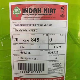 75g Ik Indonesian High White Offset Paper Roll 55g 70g Ik Offset Paper