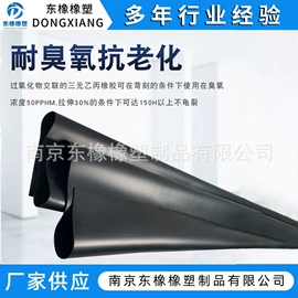 防滑胶板;工业橡胶;绝缘胶板