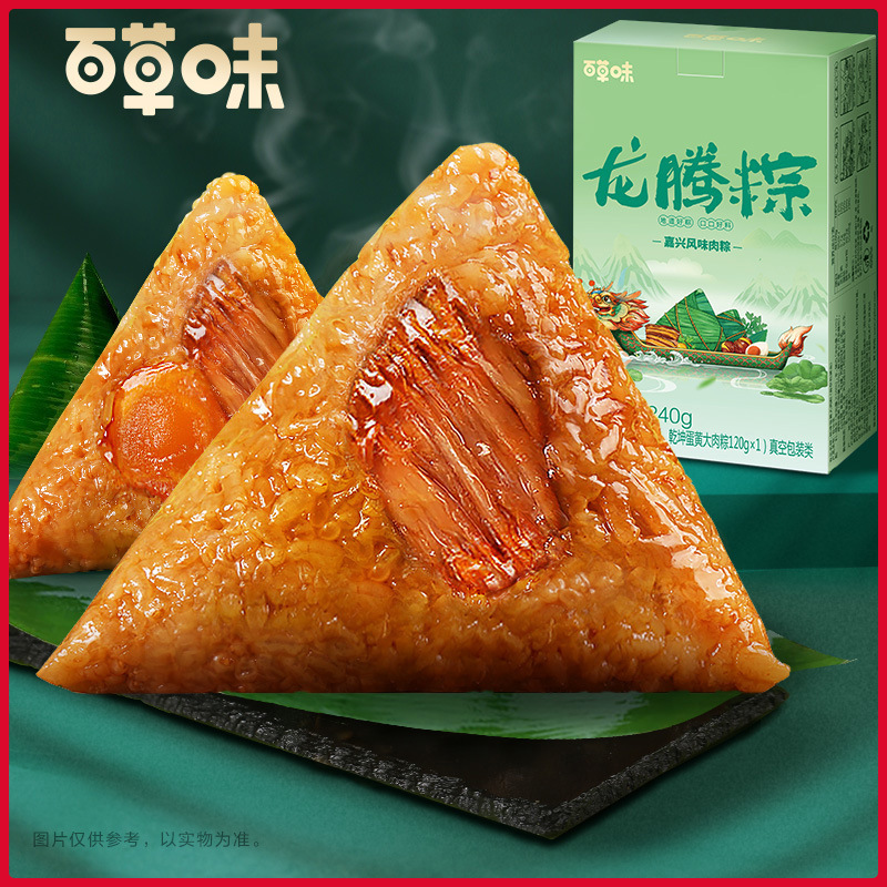 百草味经典龙腾粽240g板栗风味大肉粽子蜜枣粽端午零食特产嘉兴粽|ru