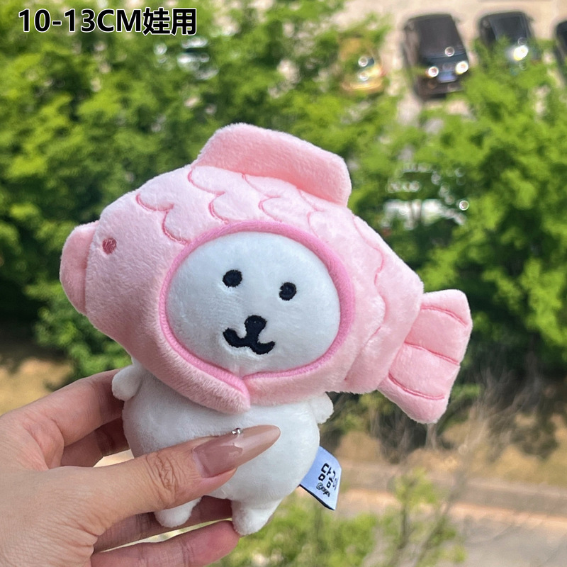 一起去旅行自嘲熊娃收纳盒迷你行李箱娃衣变装换装玩具可爱小饰品|undefined