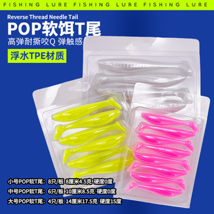 POPTPRܛ�D��ˮTβ8cm/10cm/14cm·���D�ڿ��Z�~���~�|�~
