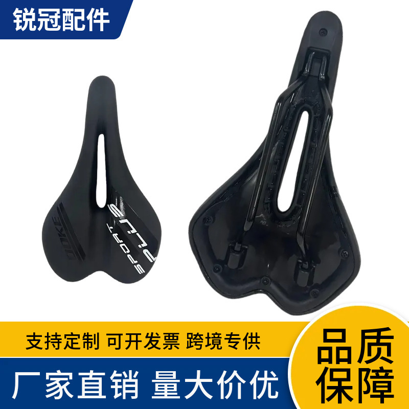 Factory-made hollow breathable universal bicycle seat cushion, ultra-soft, comfortable, waterproof, and wear-resistant mountain bike saddle, wholesale Factory-made hollow breathable universal bicycle seat cushion, ultra-soft, comfortable, waterproof, and wear-resistant mountain bike saddle, wholesale