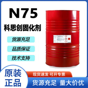 ��˼��N75MPA/X��BA��֬����ۮ��������۰���N75�̻����͹�