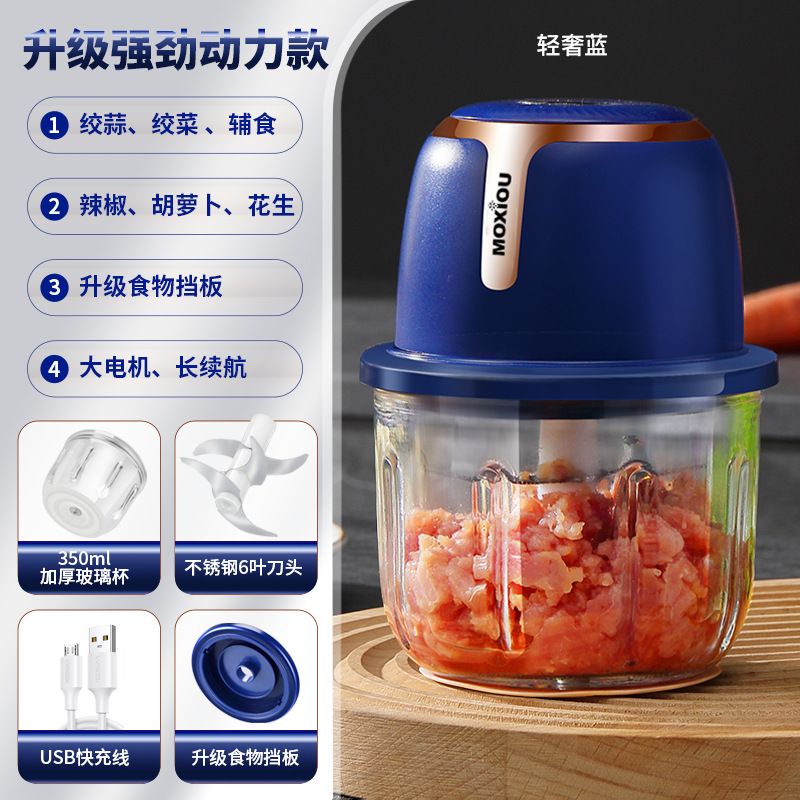 【고급스러운 블루】 6중 칼날 - 350ML (유리 용기) - 강력한 파워