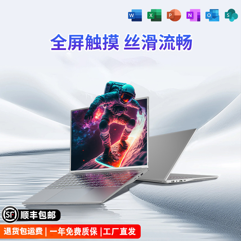15.6inch New Product N95 Touch Screen Laptop for Office Design, Learning, and Gaming Wholesale