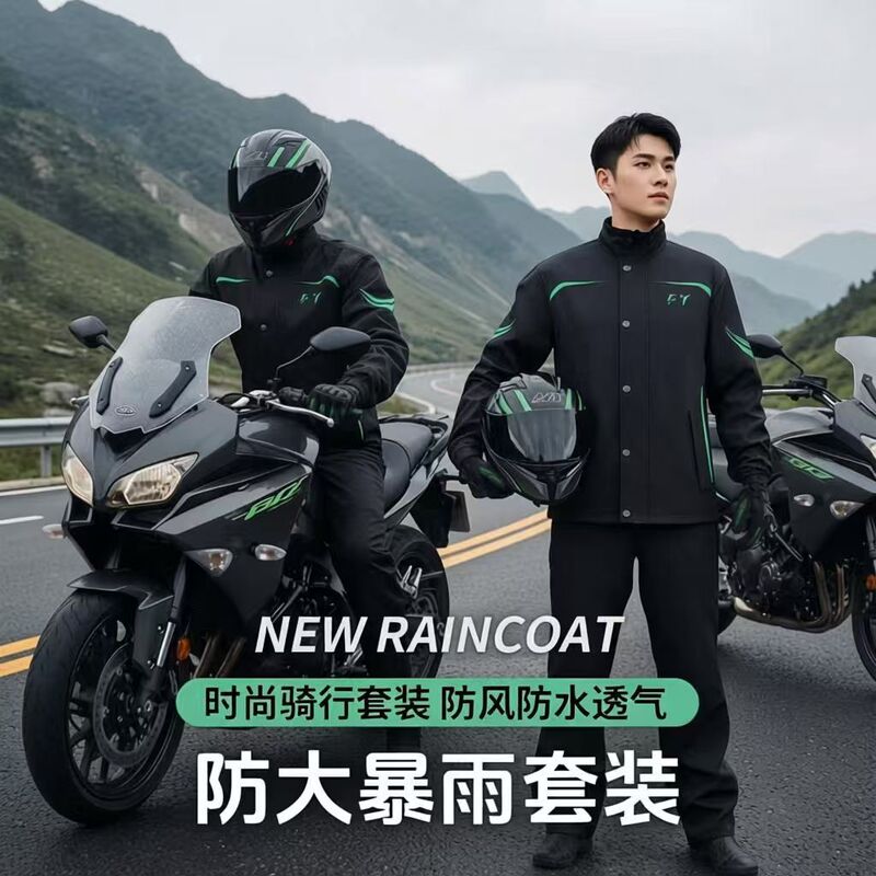 Motorcycle Raincoat, Split-Type, Thickened, Storm-Proof, Special Raincoat and Rain Pants Set for Delivery Riders, Riding Raincoat