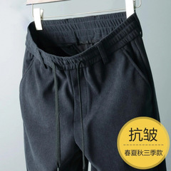 【重ポンド300グラム生地】秋の厚さのカジュアルパンツ