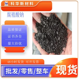 甜味剂;营养强化剂;营养性添加剂