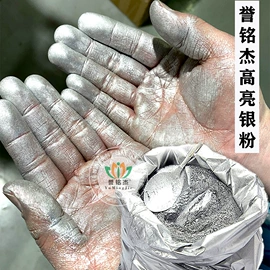 珠光粉;金葱粉;美甲饰品