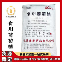 �F؛���lʢ̩�oˮ������ ʳƷ��25kg����99%��ζ��ʳ�������Ƿ�
