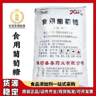�F؛���lʢ̩�oˮ������ ʳƷ��25kg����99%��ζ��ʳ�������Ƿ�