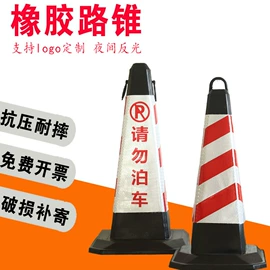 路障;交通安全标识;防撞设施
