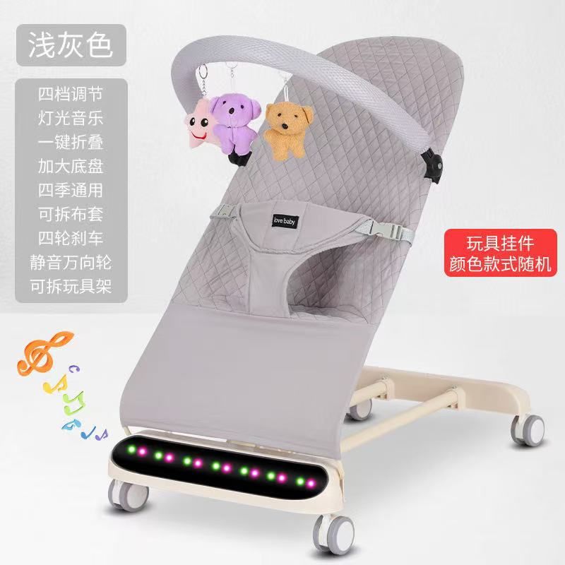 Серый клетчатый хлопок + игрушки + колеса