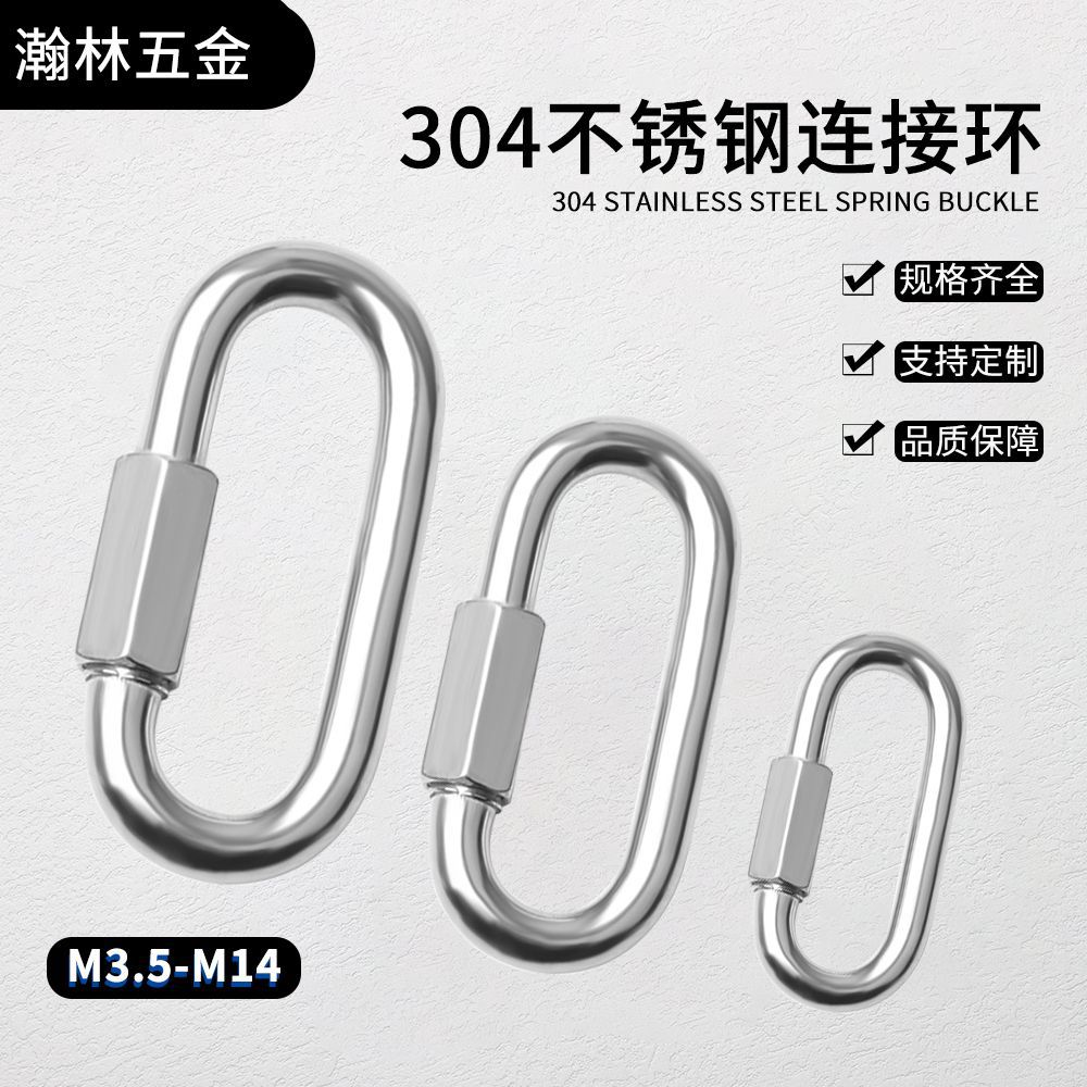 304 Stainless Steel Quick-Release Carabiner Outdoor Climbing Meron Lock Safety Buckle Runway Type Safety Buckle Hiking with Lock