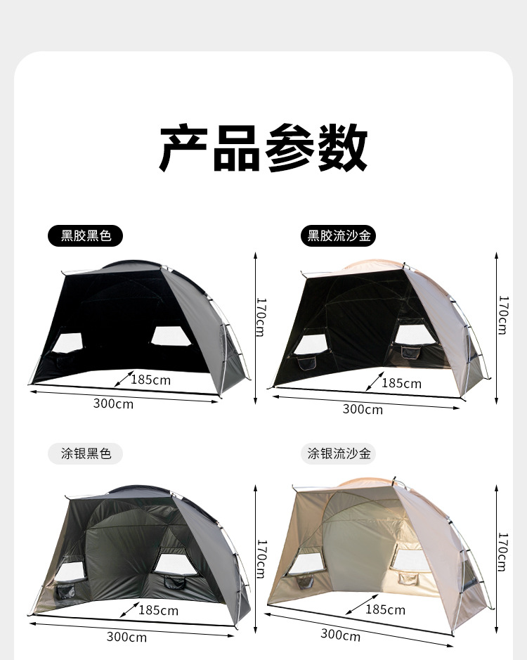 Outdoor Tent Canopy Integrated Black Coating Sun Protection Automatic Quick-Open Folding Portable Camping Tent Without Sunshade