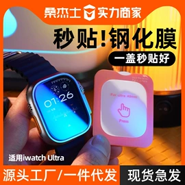 手机保护膜;手机保护套;平板保护膜